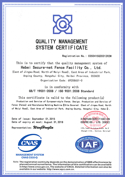 QUALIFICATION-CERTIFICATION